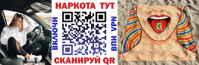 Где найти наркотики Кстово Гашиш  Марихуана  Меф мяу мяу 