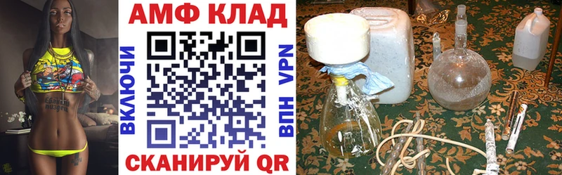 blacksprut   Кстово  Амфетамин VHQ 