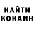 Экстази XTC Andriy Red