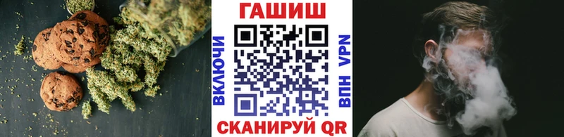 Печенье с ТГК конопля  Кстово 