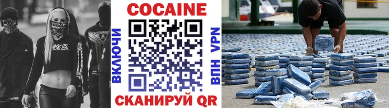 Cocaine Боливия  Кстово 
