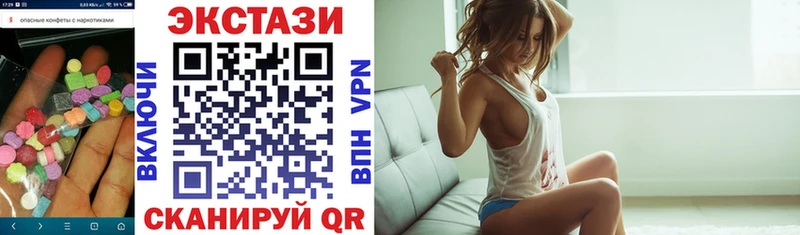 как найти   OMG как зайти  Ecstasy VHQ  Кстово 
