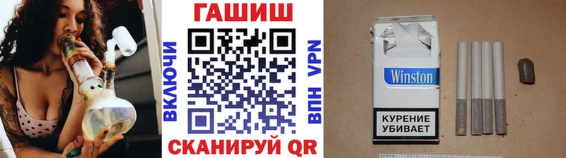 ГАШИШ хэш  Кстово 