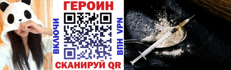 купить  цена  OMG ссылка  Героин белый  Кстово 