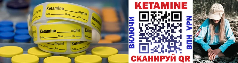 КЕТАМИН ketamine  МЕГА зеркало  Кстово 