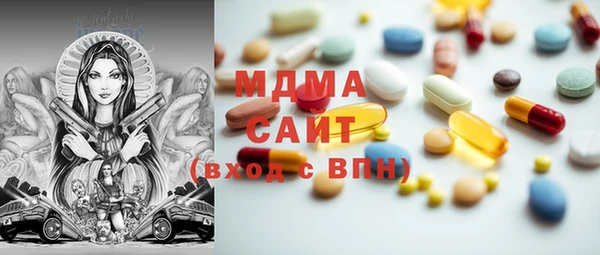 первитин Верея