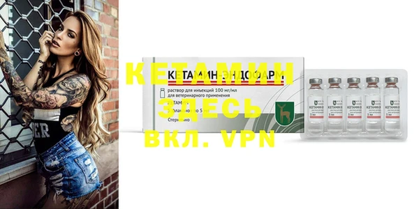 первитин Верея