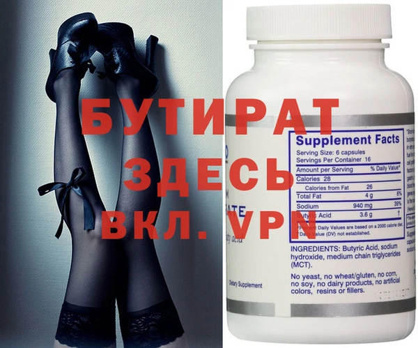 кристаллы Богданович