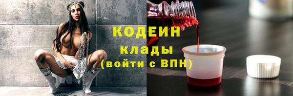 ПСИЛОЦИБИНОВЫЕ ГРИБЫ Богородицк