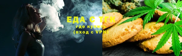 кристаллы Богданович