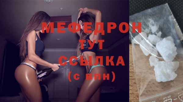 ПСИЛОЦИБИНОВЫЕ ГРИБЫ Богородицк