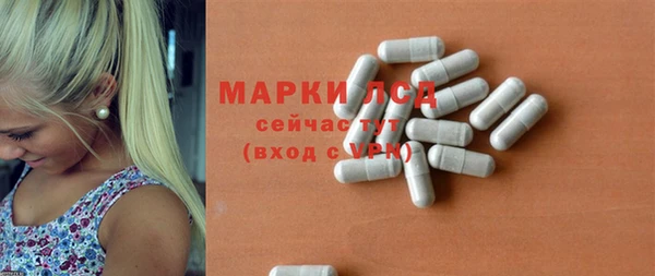 экстази Верхний Тагил
