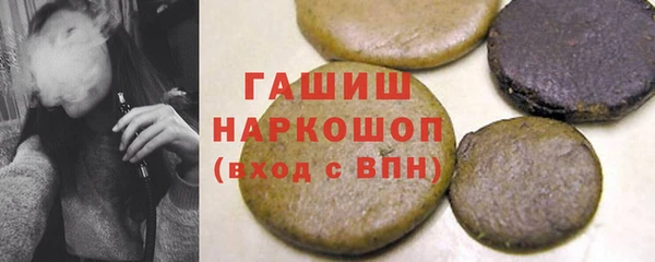 первитин Верея