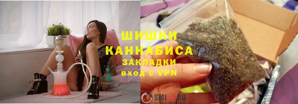 первитин Верея