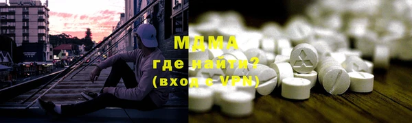 первитин Верея