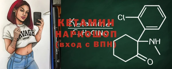 экстази Верхний Тагил