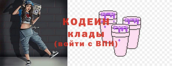 экстази Верхний Тагил