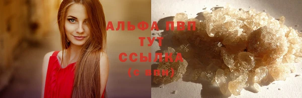 кристаллы Богданович