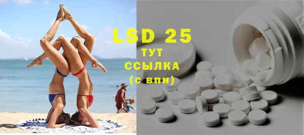 экстази Верхний Тагил