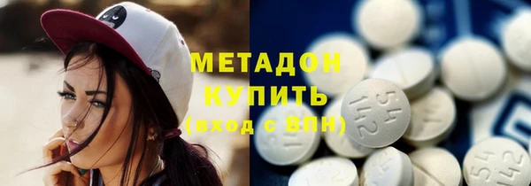 ПСИЛОЦИБИНОВЫЕ ГРИБЫ Богородицк