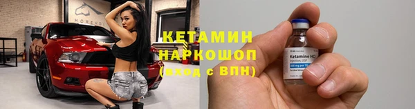 2c-b Верхнеуральск