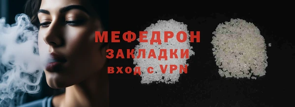 экстази Беломорск