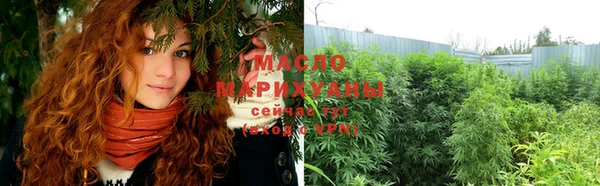 ПСИЛОЦИБИНОВЫЕ ГРИБЫ Богородицк