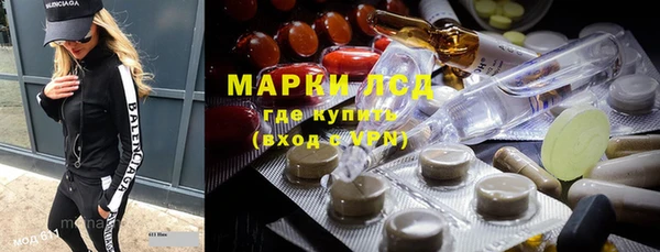 первитин Верея