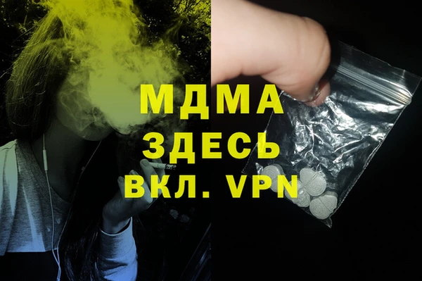 экстази Верхний Тагил