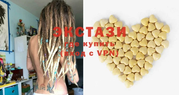 кристаллы Белокуриха