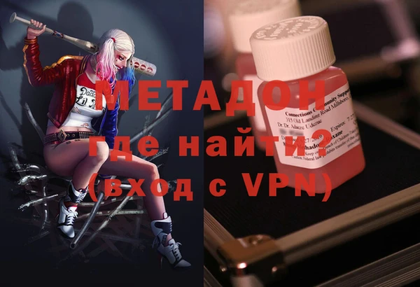 ALPHA-PVP Губаха