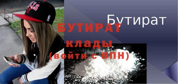 кристаллы Богданович