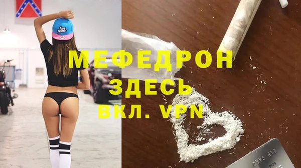 мет Богородск