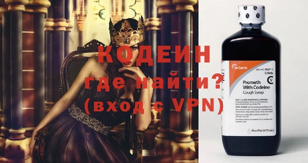 2c-b Грязовец