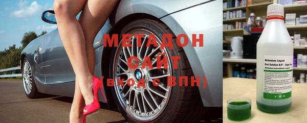 первитин Верея