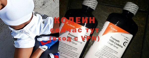 кристаллы Богданович