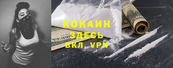 2c-b Верхнеуральск