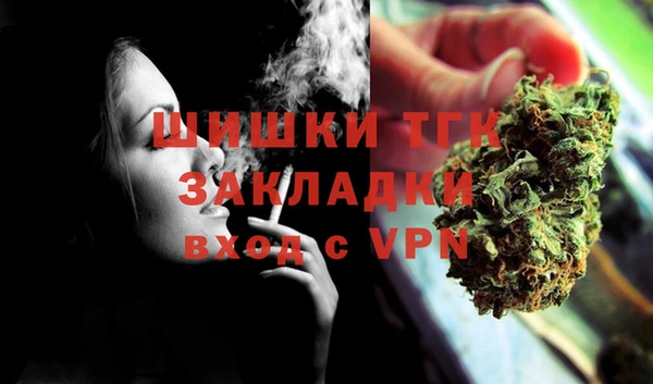 первитин Белоозёрский