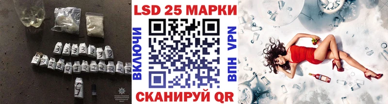 ЛСД экстази кислота Кстово