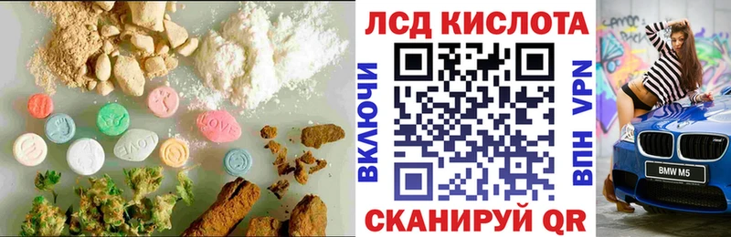 ЛСД экстази кислота  Кстово 