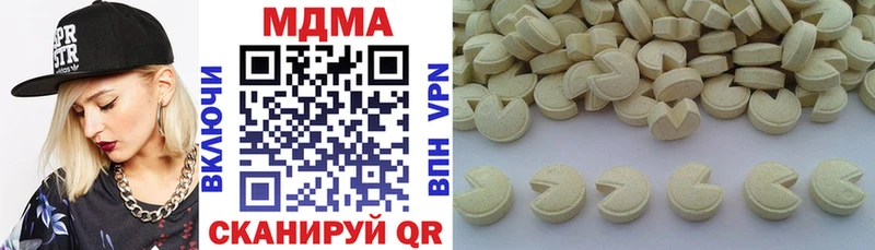 MDMA молли  как найти наркотики  Кстово 