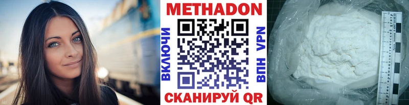 дарк нет как зайти  Кстово  Метадон мёд 