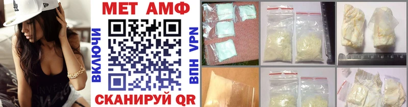 MEGA как зайти Кстово МЕТАМФЕТАМИН мет купить наркоту