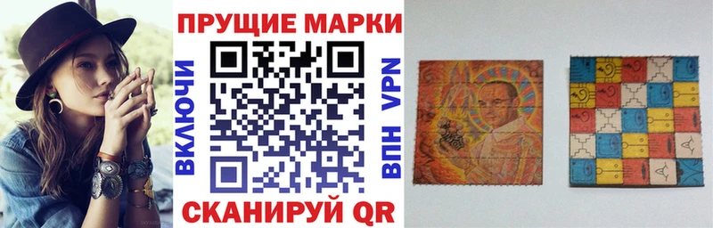 хочу наркоту  Кстово  Наркотические марки 1,8мг 